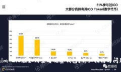 Tokenim 2.0版如何查看观察钱包？详细指