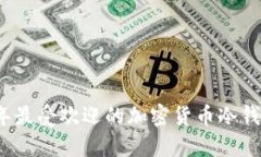 2023年最受欢迎的加密货币冷钱包推荐