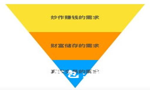 如何联系客服tp冷钱包:快速有效的解决方案