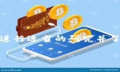 注意：在进行任何虚拟币的下载、购买