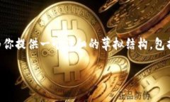 由于字数限制，我无法一次性生成42