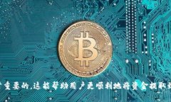   如何将 Tokenim 中的资金提取到钱包中