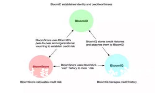 冷钱包离线签名的全过程详解:安全加密数字资产的最佳实践