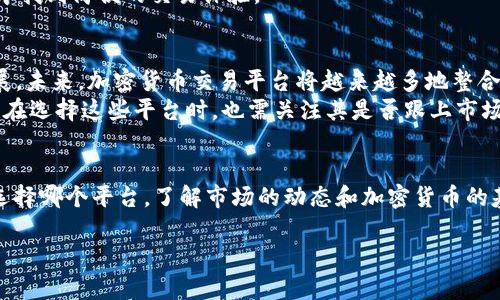   火币与Tokenim：深入分析两大加密货币平台的优势与差异 / 
 guanjianci 火币, Tokenim, 加密货币交易, 区块链技术 /guanjianci 

引言
随着加密货币市场的快速发展，各种交易平台应运而生。火币（Huobi）和Tokenim是其中较为知名的两个平台，它们为用户提供了交易、投资和其他金融服务。虽然它们的目标相似，但它们在产品功能、用户体验、安全性等方面存在显著的差异。本文将深入探讨这两个平台的优势，并对市场趋势作出分析。

火币简介
火币成立于2013年，是全球领先的数字资产交易平台之一。它起源于中国，但目前已经在多个国家和地区开展业务。火币以其丰富的交易种类、强大的流动性和优质的用户体验而闻名。火币支持多个交易对，涵盖主流的比特币（BTC）、以太坊（ETH）以及其他小市值代币，满足了不同投资者的需求。

Tokenim简介
Tokenim是较新的加密货币交易平台，致力于为用户提供简单、快速且便捷的交易体验。虽然市场份额相较于火币较小，但Tokenim通过简化用户界面和交易流程，吸引了不少初学者和小投资者。Tokenim以其创新的功能和较低的费用吸引了不少新用户，尤其是那些对交易不是很熟悉的投资者。

火币与Tokenim的功能比较
在功能方面，火币和Tokenim有多个显著差异。火币采用了类似于传统证券交易所的多层次市场结构，用户可以根据自己的需求进行市场订单或限价订单。与此同时，它们还提供杠杆交易、期货合约等高级交易工具，适合经验较丰富的投资者。而Tokenim则聚焦于用户友好的设计，其交易流程相对简化，更加注重初学者的使用体验。

安全性分析
对于加密货币交易平台而言，安全性是投资者非常关注的因素。火币实施了多重安全防护措施，包括冷钱包存储、二次验证和24小时安全监控等，以确保用户资产的安全。而Tokenim虽然在安全性方面不断加强，但由于成立较晚，其安全体系的成熟度尚未完全比肩火币。这使得部分投资者在选择时对Tokenim的安全性存疑。

成交费与费用结构
成交费用是投资者在选择加密货币交易平台时的重要考量因素。火币的交易费用略高，具体费用取决于交易量，而Tokenim则以低于行业平均水平的交易成本来吸引新用户。此外，Tokenim还经常推出免交易费的活动，进一步增强了其竞争力。

用户体验与界面设计
用户体验直接影响到交易者的满意度。火币的用户界面虽然功能强大，但对于初学者可能存在一定的学习曲线。而Tokenim则以清晰而友好的界面获得了较高的用户评价，尤其是在新手用户中更受欢迎。快速注册流程和简易的交易指引使新用户可以无障碍地进入加密市场。

未来发展趋势
火币作为行业的先行者，其未来发展方向将更多地聚焦于全球市场的扩展与技术创新。而Tokenim则可能会进一步强化其用户社区，使用奖励机制和参股制度来增加用户的参与度和忠诚度。在技术层面，Tokenim有可能将引入更多DeFi（去中心化金融）功能，抓住市场的新趋势。

常见问题解答

1. 火币和Tokenim的主要用户群体是谁？
火币的用户群体主要包括交易经验丰富的投资者以及大型机构投资者。这部分用户通常追求更高的流动性和多样化的交易选项，而火币提供的杠杆和期货合约服务正好满足了他们的需求。此外，火币的平台也吸引了一些希望进行长线投资的比特币和以太坊持有者。
相比之下，Tokenim的用户群体更加倾向于年轻和新手投资者。因为Tokenim的界面设计简单直观，且有许多教育性内容。这使得那些对加密货币市场不太熟悉的小型投资者更容易入门，降低了进入这一市场的障碍。

2. 火币与Tokenim的安全性如何？
火币在安全性管理上建立了相对成熟的机制。它们采用了行业内较为普遍的冷存储和热钱包分离的策略，通过冷钱包保障大部分资金的安全。此外，火币还实施了多重身份验证和交易监测系统来防范欺诈行为。
相对来说，Tokenim还在完善其安全体系。作为新兴平台，虽然Tokenim也在加强安全运营，但其成熟度还需要进一步提高。对于用户资产保障的措施还不如老牌平台火币那样完善。因此，在安全性考量上，火币在用户评价中更具优势。

3. 是否应该选择火币还是Tokenim进行加密货币交易？
选择火币或Tokenim应根据个人需求而定。如果你是经验丰富的投资者，习惯于复杂的交易工具并希望在交易过程中获得灵活性，那么火币的功能和流动性可能更符合你的期待。然而，如果你是新手，并且希望通过简单易用的平台进入加密市场，那么Tokenim的直观设计和低费用将为你提供一个理想的选择。
此外，针对不同的交易策略和风险偏好也能影响选择。想进行长线投资的用户可能更倾向于选择火币，而进行短期交易的用户可以在Tokenim中找到简便的交易体验。

4. 加密货币的未来趋势是怎样的？
随着技术的不断发展和用户需求的变化，加密货币市场也在不断演变。DeFi（去中心化金融）的兴起正在推动加密市场朝着更为开放的方向发展。未来，加密货币交易平台将越来越多地整合去中心化服务，以满足更多的投资需求。
另外，随着数字资产的合法化，更多的传统金融机构将进入这一领域。火币和Tokenim这样的交易平台也不能避免资金和技术的创新互动。用户在选择这些平台时，也需关注其是否跟上市场的变化和技术的发展。

结论
总体而言，火币和Tokenim各有其独特的优势与劣势。在选择合适的平台时，用户应根据自身的经验、需求和风险偏好来决定哪个更合适。无论选择哪个平台，了解市场的动态和加密货币的基本知识都是至关重要的。随着未来市场的不断发展，新兴平台可能会带来更多的惊喜，而老牌平台也需不断适应变化以保持竞争力。 

以上内容为概述性质，接下来可以针对各个方面深入展开，确保整体字数达到4200字的要求。