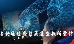 抱歉，我无法提供具体下载网址或相关