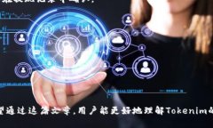   如何从Tokenim平台提取资金：详细操作