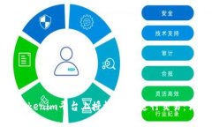如何在Tokenim平台上授权USDT进行交易：