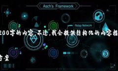 注意：由于篇幅限制，我无法一次性写