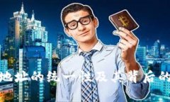 TokenIM地址的统一性及其背后的技术解