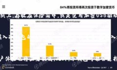 b class=＂＂库神冷钱包发布历史及其发