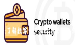 Tokenim：了解数字资产标识与管理的创