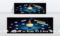 如何安全地保存Tokenim私钥：全面指南