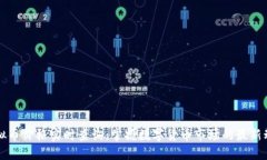 虚拟币价格实时查询：掌握数字货币市