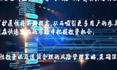   关于虚拟币与大饼：投资前景与风险