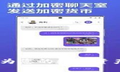 : 小树冷钱包：为您的数字资产提供安
