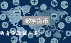   如何在更换手机后成功登录TokenIm /