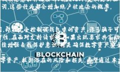   钱包助记词的使用指南：安全存储与