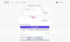 Tokenim新版本钱包评测与功能解析——