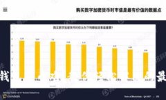 CGPay钱包买币难？教你轻松解决的最佳