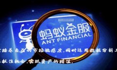 baioti数字货币与区块链：龙头股投资指