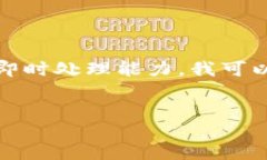 blockquote提示：由于您的请求是关于文