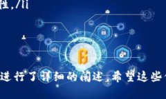   如何将资金转入Tokenim钱包？ /  guan