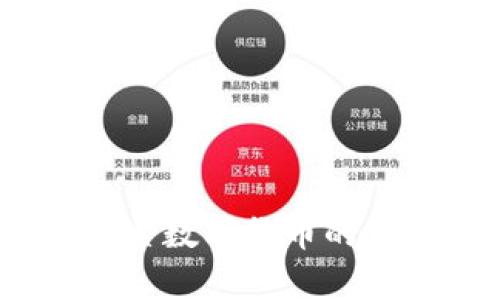 虚拟币别名解析:探索数字货币的多样称谓与背后含义