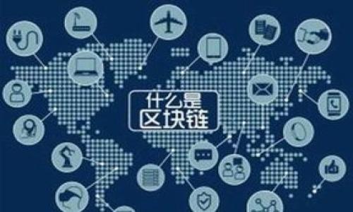 Tokenim图标删除的深层次原因与后续影响分析