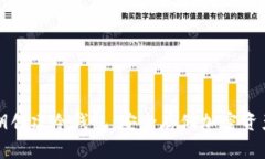 如何使用私钥创建冷钱包：安全存储加