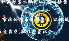 Uniswap交易所手机版：数字资产交易的