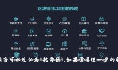 ＂tokenim＂在中文中的读音可以近似为