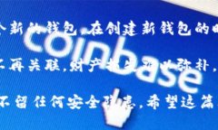    如何正确填写TokenIM助记词？全方位