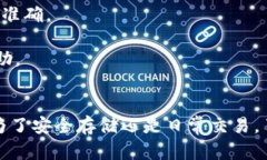 beiwei币安上转币到Tokenim钱包的完整指