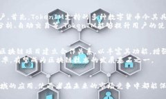   全面解析TokenIM与EOSRAM6的创新应用与