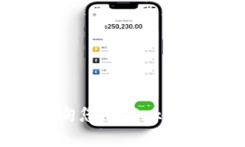 如何快速查询您的Tokenim钱包地址