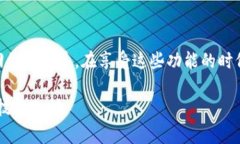   如何为Tokenim设备设置声音功能 /  g