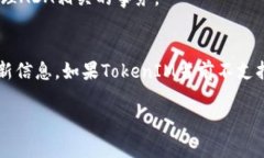 关于TokenIM和ADA（Cardano）之间的兼容性