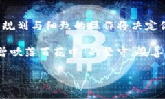   Cobo冷钱包提币教程：轻松安全地转移