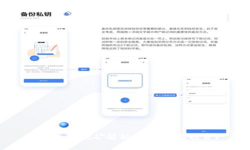 Tokenim挖矿解析:是否值得投资?