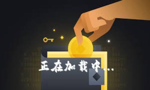 正在加载中...