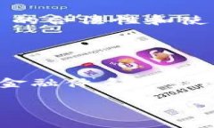 Tokenim 是一种与加密货币和区块链技术