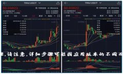 要导出 Tokenim 钱包的私钥或助记词，您