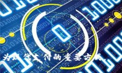 虚拟钱包是指一种数字支付工具，用于