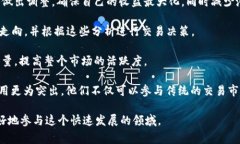 Tokenim做市商是指在加密货币市场中，