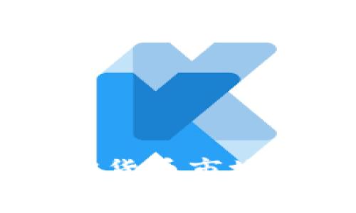 Tokenim崩盘:加密货币市场的警钟与应对之策