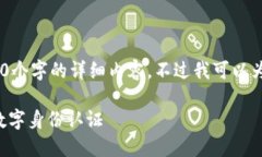 --- 由于内容限制，我不能为您生成3