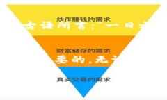 在讨论“imtaokn”是否为热钱包还是冷