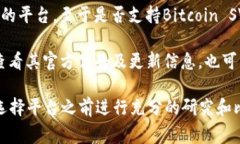 截至我最后的更新，在2023年10月，To