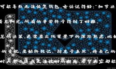 jiaoti冷钱包怎么用助记词找回币/jiao