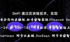 Tokenim 地址通常是以太坊区块链（Eth